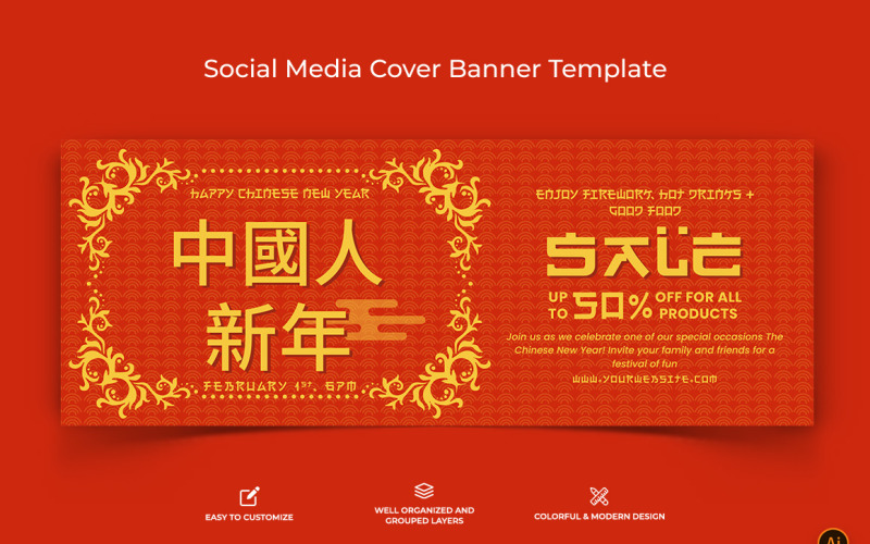 Chinese NewYear Facebook Cover Banner Design-05 Social Media