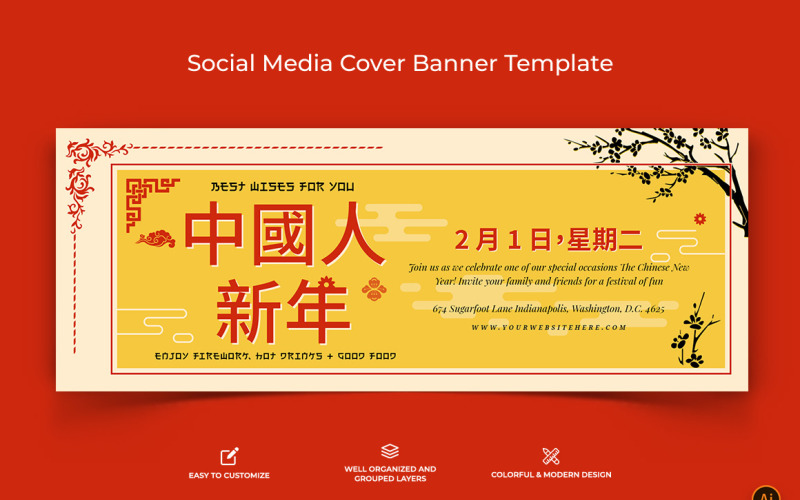 Chinese NewYear Facebook Cover Banner Design-06 Social Media