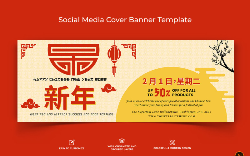 Chinese NewYear Facebook Cover Banner Design-07 Social Media