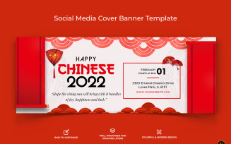 Chinese NewYear Facebook Cover Banner Design-15