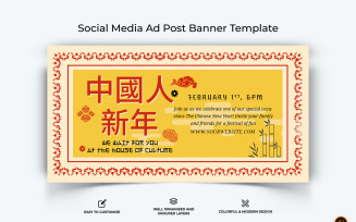 Chinese New Year Facebook Ad Banner Design-01