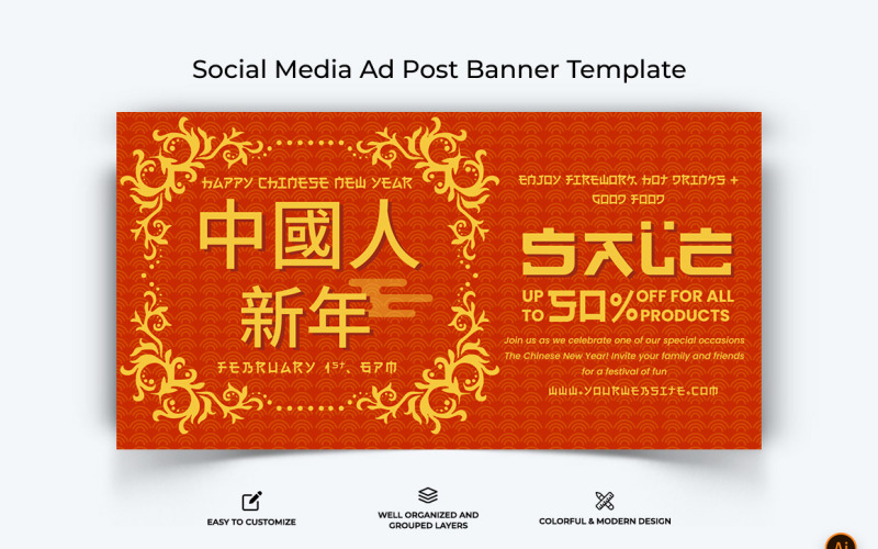 Chinese New Year Facebook Ad Banner Design-05 Social Media