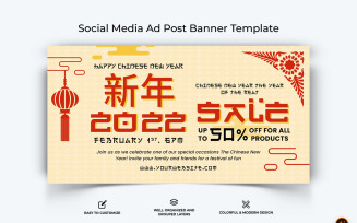 Chinese New Year Facebook Ad Banner Design-08