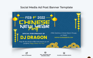 Chinese New Year Facebook Ad Banner Design-14