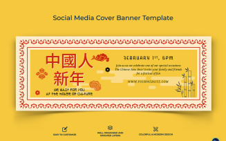 Chinese New Year Facebook Cover Banner Design Template-01