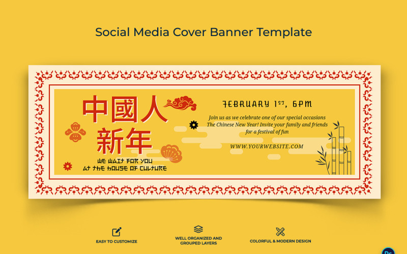 Chinese New Year Facebook Cover Banner Design Template-01 Social Media