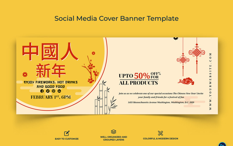 Chinese New Year Facebook Cover Banner Design Template-02 Social Media