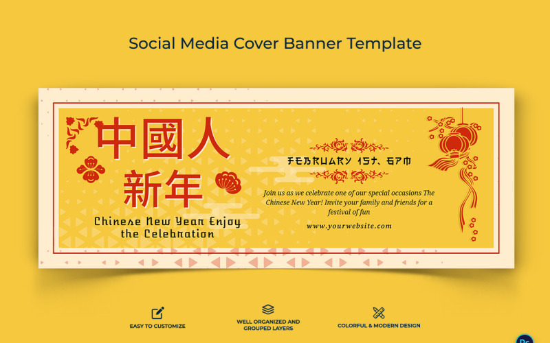 Chinese New Year Facebook Cover Banner Design Template-04 Social Media