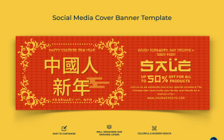Chinese New Year Facebook Cover Banner Design Template-05
