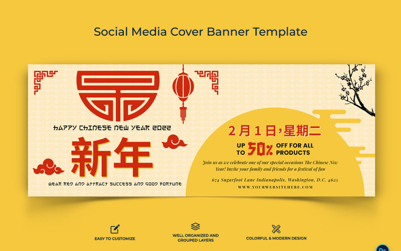 Chinese New Year Facebook Cover Banner Design Template-07 Social Media