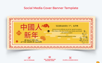 Chinese NewYear Facebook Cover Banner Design-001