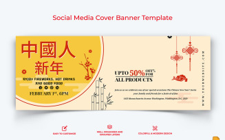Chinese NewYear Facebook Cover Banner Design-002