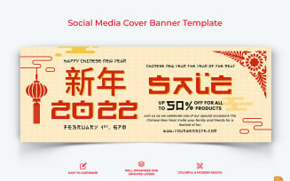 Chinese NewYear Facebook Cover Banner Design-008