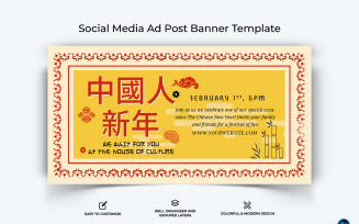 Chinese New Year Facebook Ad Banner Design Template-01