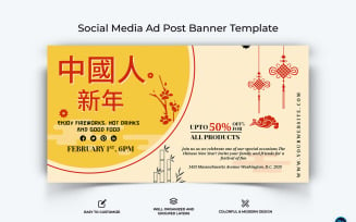 Chinese New Year Facebook Ad Banner Design Template-02