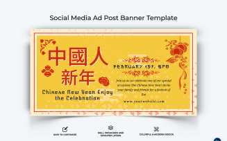 Chinese New Year Facebook Ad Banner Design Template-04