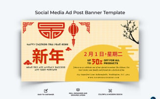 Chinese New Year Facebook Ad Banner Design Template-07