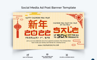 Chinese New Year Facebook Ad Banner Design Template-08