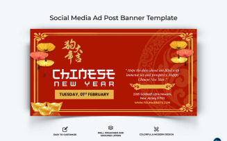 Chinese New Year Facebook Ad Banner Design Template-09