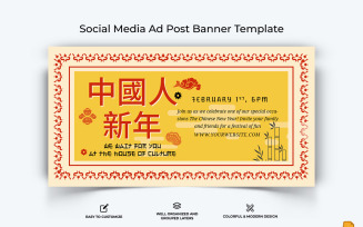 Chinese NewYear Facebook Ad Banner Design-001