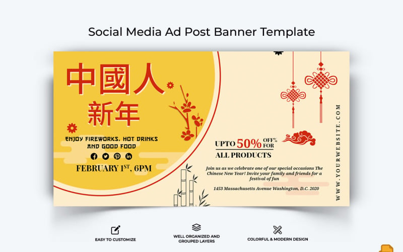 Chinese NewYear Facebook Ad Banner Design-002 Social Media