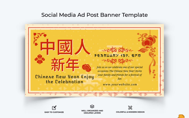 Chinese NewYear Facebook Ad Banner Design-004 Social Media