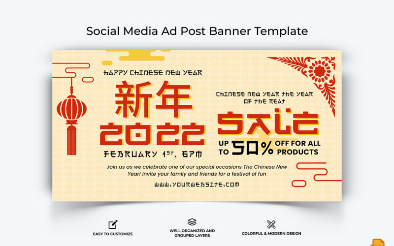 Chinese NewYear Facebook Ad Banner Design-008 Social Media