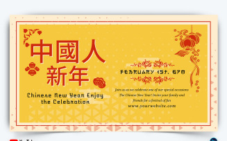 Chinese New Year YouTube Thumbnail Design Template-04