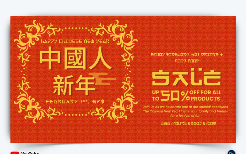 Chinese New Year YouTube Thumbnail Design Template-05 Social Media
