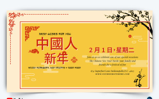 Chinese New Year YouTube Thumbnail Design Template-06