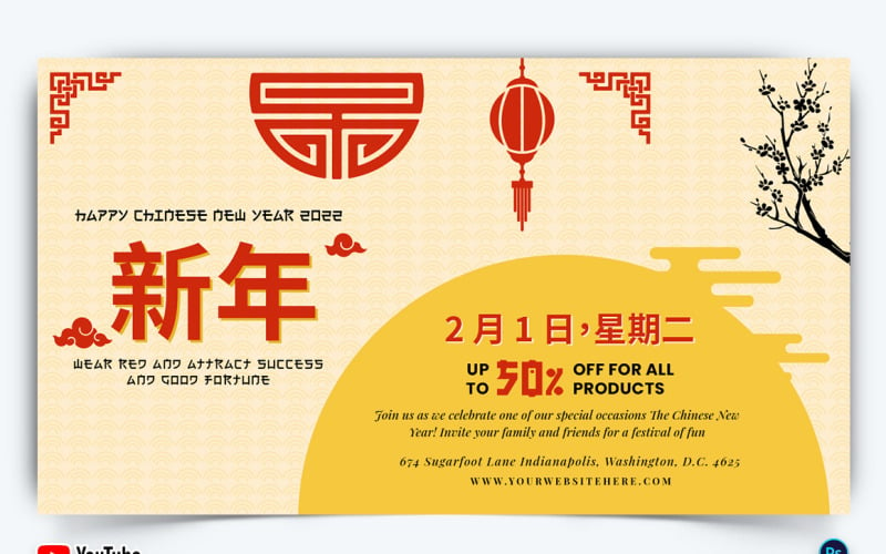 Chinese New Year YouTube Thumbnail Design Template-07 Social Media