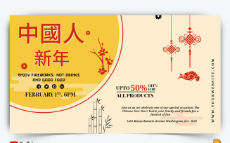Chinese NewYear YouTube Thumbnail Design -002
