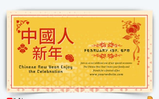 Chinese NewYear YouTube Thumbnail Design -004