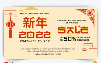 Chinese NewYear YouTube Thumbnail Design -008