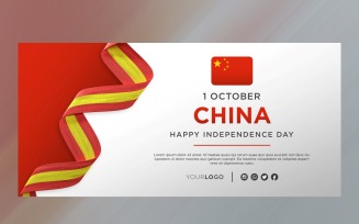 China National Independence Day Celebration Banner, National Anniversary