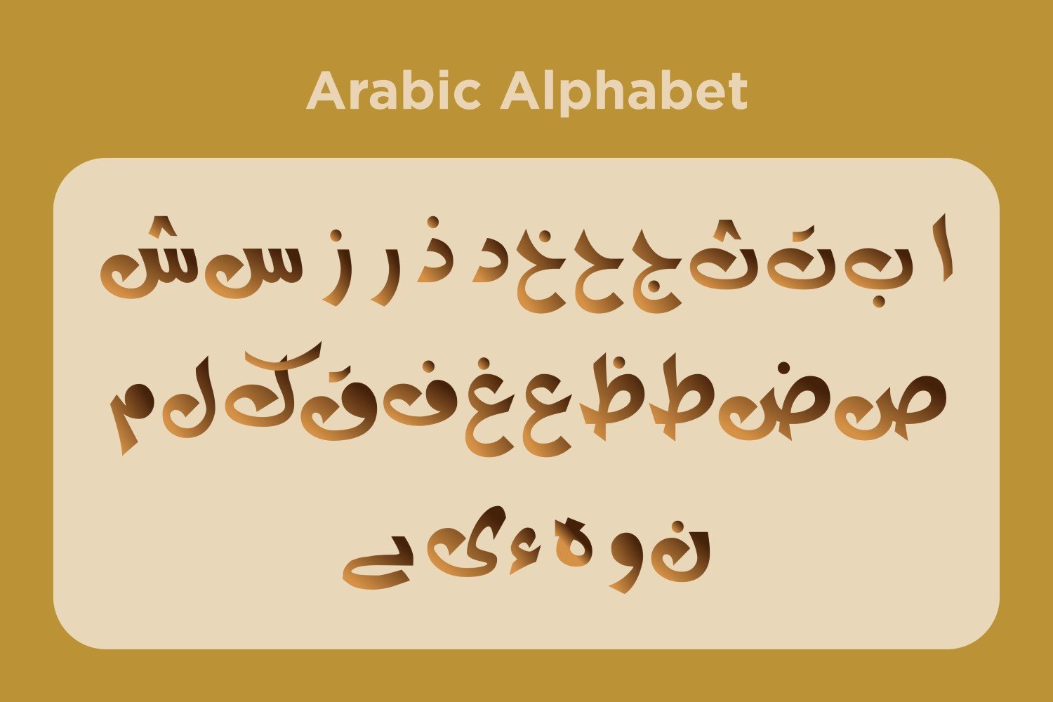 Kit Graphique #300944 Arabic Calligraphy Divers Modles Web - Logo template Preview