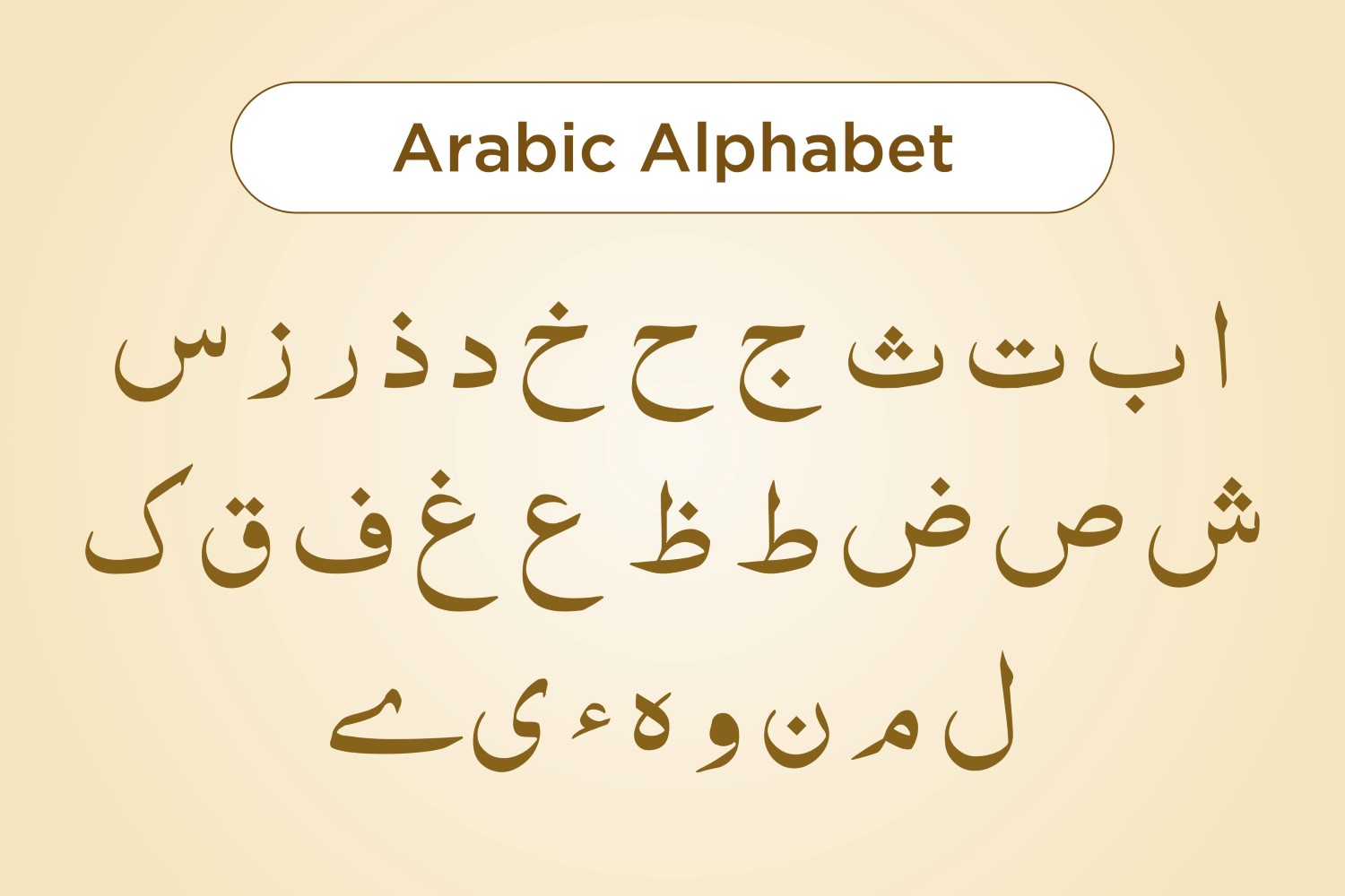 Kit Graphique #300956 Arabic Calligraphy Divers Modles Web - Logo template Preview