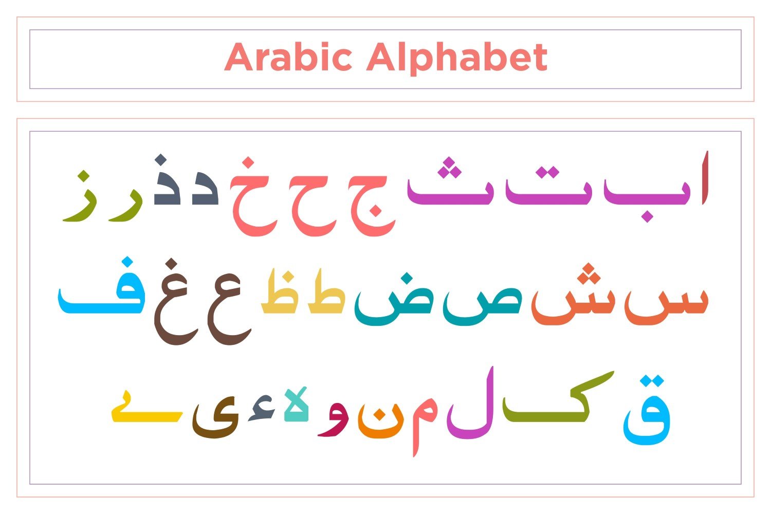 Kit Graphique #300959 Arabic Calligraphy Divers Modles Web - Logo template Preview