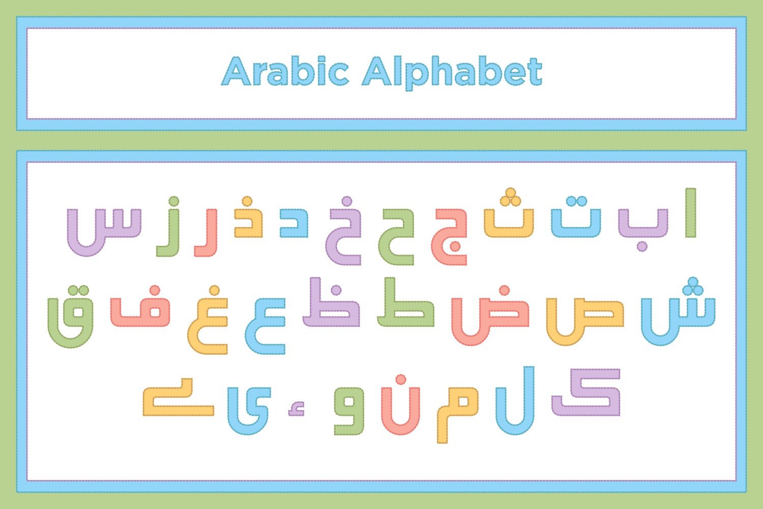 Kit Graphique #300961 Arabic Calligraphy Divers Modles Web - Logo template Preview
