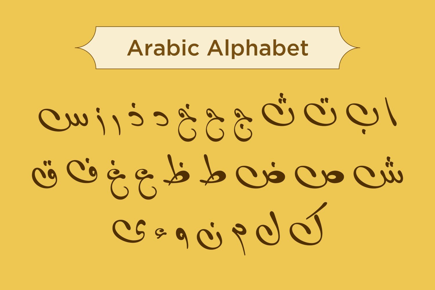Kit Graphique #300962 Arabic Calligraphy Divers Modles Web - Logo template Preview