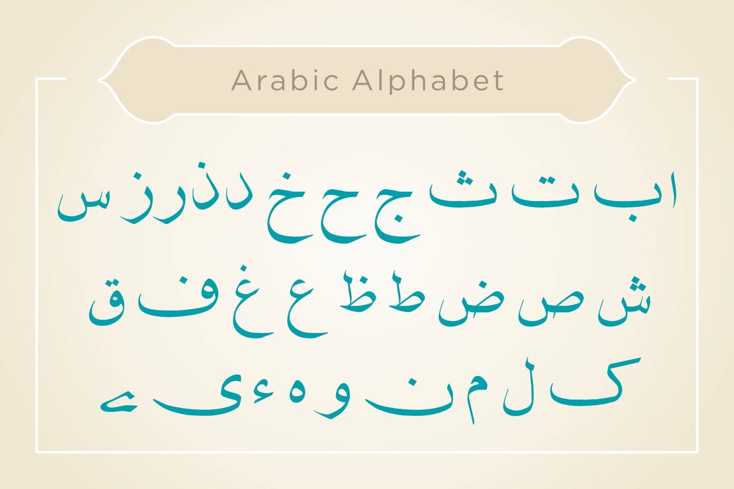 Kit Graphique #300976 Arabic Calligraphy Divers Modles Web - Logo template Preview