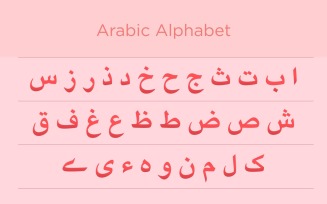 A Nefel Botan Arabic Alphabet Calligraphy Fonts Style