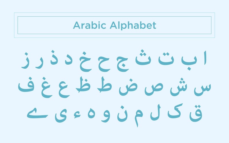 AlQalam Arabic Alphabet Calligraphy Fonts Style Vector Graphic