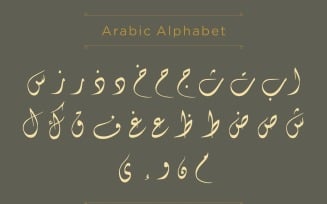 B Arabic Style Arabic Alphabet Calligraphy Fonts Style