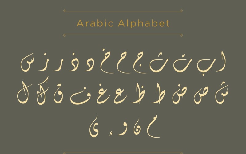 B Arabic Style Arabic Alphabet Calligraphy Fonts Style Vector Graphic