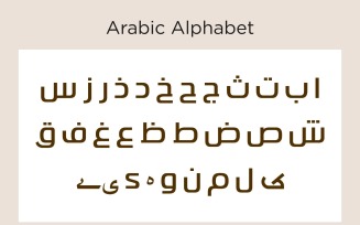 B Arshia Arabic Alphabet Calligraphy Fonts Style