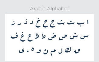 Diwani Arabic Alphabet Calligraphy Fonts Style