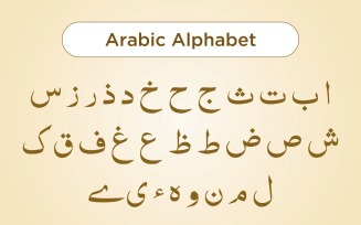Jameel Arabic Alphabet Calligraphy Fonts Style