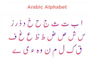 Jameel Arabic Alphabet Calligraphy Fonts Style.