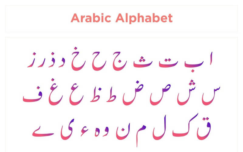 Jameel Arabic Alphabet Calligraphy Fonts Style. Vector Graphic